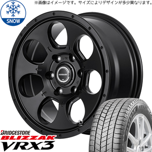 165/55R14 ムーブ ミラ ラパン BS ブリザック VRX3 14インチ 4.5J +45 4H100P スタッドレスタイヤ ホイールセット 4本