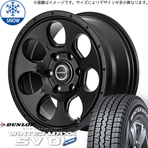 215/70R15 107/105 ハイエース ダンロップ WM SV01 15インチ 6.0J +33 6H139.7P スタッドレスタイヤ ホイールセット 4本