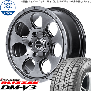 215/70R16 スズキ ジムニー BS ブリザック DM-V3 16インチ 5.5J +22 5H139.7P スタッドレスタイヤ ホイールセット 4本