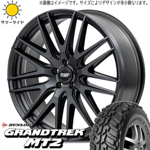 225/75R16 ジムニーシエラ D/L グラントレック MT2 MID RMP 029F 16インチ 6.0J -5 5H139.7P サマータイヤ ホイールセット 4本