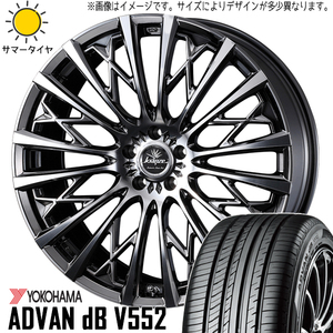 195/55R16 アクア Y/H アドバン db クレンツェ シュリット 855EVO 16インチ 6.0J +40 4H100P サマータイヤ ホイールセット 4本