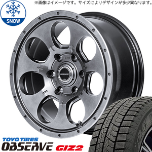 165/55R14 ムーブ ミラ ラパン TOYO GIZ2 14インチ 4.5J +45 4H100P スタッドレスタイヤ ホイールセット 4本