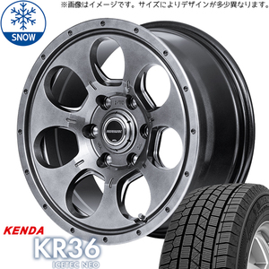 205/65R16 キックス ジューク オフロード ケンダ KR36 16インチ 7.0J +38 5H114.3P スタッドレスタイヤ ホイールセット 4本