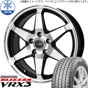 195/65R15 カローラスポーツ BS ブリザック VRX3 アンクレイ 15インチ 6.0J +43 5H100P スタッドレスタイヤ ホイールセット 4本