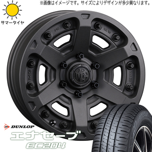 215/65R16 エクストレイル ダンロップ エナセーブ EC204 MG アーマー 16インチ 7.0J +35 5H114.3P サマータイヤ ホイールセット 4本