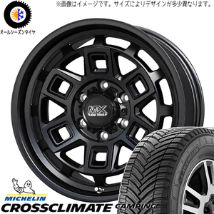 215/70R15 Caravan camping mud Cross 15 -inch 6.0J +44 6H139.7P all season tire wheel set 4ps.