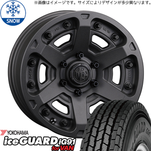 185/85R16 パジェロミニ キックス Y/H IG91 MGアーマー 16インチ 7.0J +35 5H114.3P スタッドレスタイヤ ホイールセット 4本