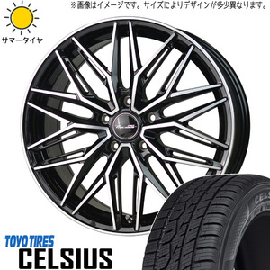 155/65R14 タント NBOX サクラ TOYO セルシアス アスト M3 14インチ 4.5J +45 4H100P オールシーズンタイヤ ホイールセット 4本