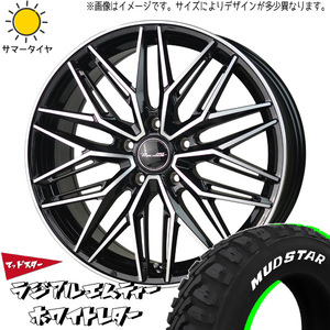 175/60R16 アクアX-URBAN 100系 MUDSTAR ラジアル M/T アスト M3 16インチ 6.0J +43 4H100P サマータイヤ ホイールセット 4本