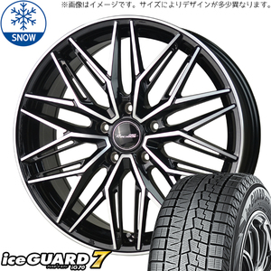 185/60R16 アクアクロスオーバー Y/H IG7 プレシャス M3 16インチ 6.0J +43 4H100P スタッドレスタイヤ ホイールセット 4本