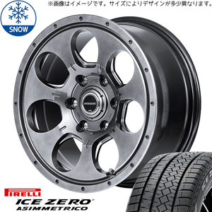 195/65R16 パジェロミニ キックス PIRELLI アイスゼロ 16インチ 7.0J +38 5H114.3P スタッドレスタイヤ ホイールセット 4本