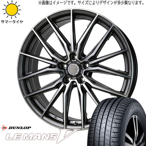 165/55R14 ムーブ ミラ ラパン D/L ルマン5 + レシャス アスト M4 14インチ 4.5J +45 4H100P サマータイヤ ホイールセット 4本