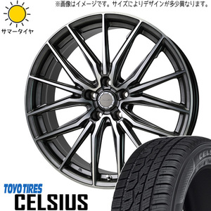 175/65R15 タフト リフトアップ TOYO セルシアス アスト M4 15インチ 4.5J +45 4H100P オールシーズンタイヤ ホイールセット 4本