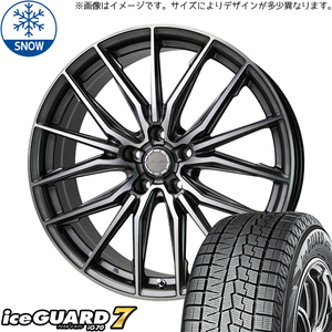 175/65R15 タフト リフトアップ Y/H IG 7 M4 15インチ 4.5J +45 4H100P スタッドレスタイヤ ホイールセット 4本