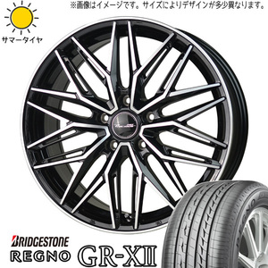 175/65R15 アクア スイフト BS REGNO GRX2 プレシャス アスト M3 15インチ 5.5J +43 4H100P サマータイヤ ホイールセット 4本