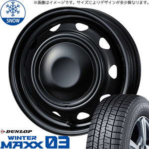 165/65R14 スペーシアギア カスタム D/L WM03 ネオキャロ 14インチ 4.5J +45 4H100P スタッドレスタイヤ ホイールセット 4本