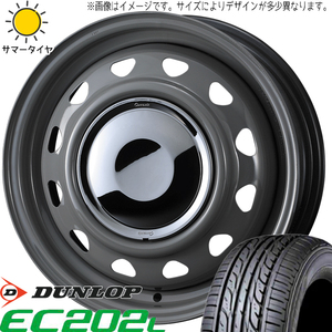 165/70R14 ソリオ デリカD:2 ダンロップ エナセーブ EC202L ネオキャロ 14インチ 4.5J +45 4H100P サマータイヤ ホイールセット 4本