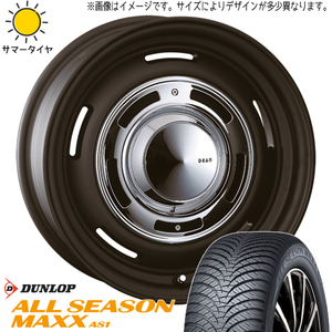 185/55R15 サクシード スイフト 15インチ DUNLOP AS1 DEAN DEAN CC 6.0J +45 4H100P オールシーズンタイヤ ホイールセット 4本