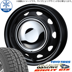 165/65R14 ハスラー キャスト TOYO OBSERVE GIZ ネオキャロ 14インチ 4.5J +45 4H100P スタッドレスタイヤ ホイールセット 4本