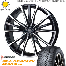 175/65R14 bB サクシード ノート DUNLOP AS1 CH110 14インチ 5.5J +43 4H100P オールシーズンタイヤ ホイールセット 4本_画像1