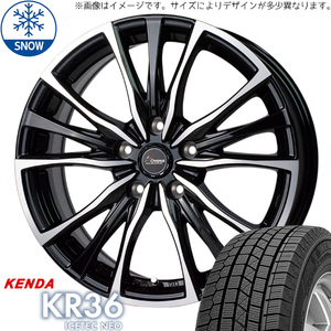 215/60R16 カムリ クラウン ジオ KENDA KR36 CH110 16インチ 6.5J +40 5H114.3P スタッドレスタイヤ ホイールセット 4本