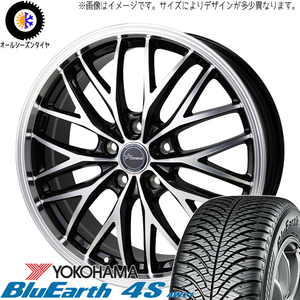 205/55R16 アクア Y/H BluEarth 4S AW21 CH-113 16インチ 6.0J +45 4H100P オールシーズンタイヤ ホイールセット 4本