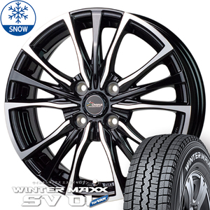 145R12 6PR NV100 キャリー DUNLOP WM SV01 クロノス CH110 12インチ 3.5J +43 4H100P スタッドレスタイヤ ホイールセット 4本