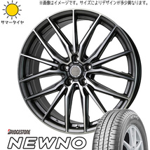 185/65R15 フィット クロスター フリード GB3 GB4 BS ニューノ アスト M4 15インチ 5.5J +50 4H100P サマータイヤ ホイールセット 4本_画像1