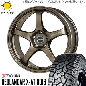 165/65R14 デリカミニ ハスラー Y/H X-AT G016 クロススピード CR5 14インチ 4.5J +45 4H100P サマータイヤ ホイールセット 4本