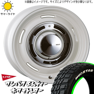 155/65R14 スペーシアベース 14インチ MUDSTAR ワンパク M/T DEAN クロスカントリー 4.5J +45 4H100P サマータイヤ ホイールセット 4本