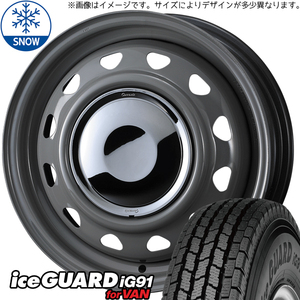 145/80R12 NV100 キャリー Y/H IG91 ネオキャロ 12インチ 3.5J +45 4H100P スタッドレスタイヤ ホイールセット 4本