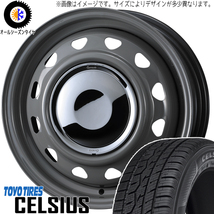 155/65R14 タント NBOX サクラ TOYO セルシアス ネオキャロ 14インチ 4.5J +45 4H100P オールシーズンタイヤ ホイールセット 4本_画像1