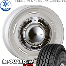 225/75R16 ジムニーシエラ 16インチ Y/H IG IG91 CRIMSON DEAN CrossCountry スタッドレスタイヤ ホイールセット 4本_画像1