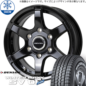 215/70R15 107/105 ハイエース DUNLOP WM SV01 BN-04 15インチ 6.0J +33 6H139.7P スタッドレスタイヤ ホイールセット 4本