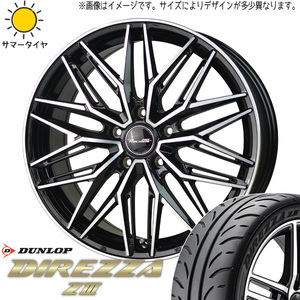 165/50R15 ムーブ ミラ ラパン D/L ディレッツァ Z3 アスト M3 15インチ 4.5J +45 4H100P サマータイヤ ホイールセット 4本