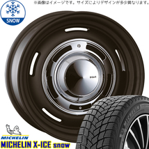 185/65R15 スズキ クロスビー 15インチ MICHELIN X-ICE SNOW CRIMSON DEAN CrossCountry スタッドレスタイヤ ホイールセット 4本_画像1