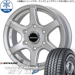 195/80R15 107/105 キャラバン DUNLOP WM SV01 BN-04 15インチ 6.0J +44 6H139.7P スタッドレスタイヤ ホイールセット 4本