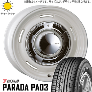 165/55R14C N VAN NT100 NT100 車検対応 14インチ Y/H PA03 DEAN クロスカントリー 4.5J +45 4H100P サマータイヤ ホイールセット 4本