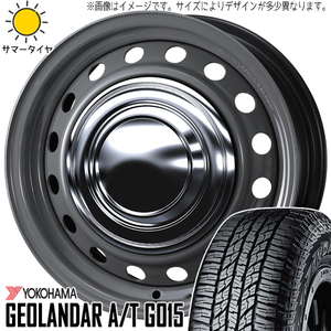 215/70R15 ハイエース Y/H ジオランダー A/T G015 ネオキャロ 15インチ 6.0J +33 6H139.7P サマータイヤ ホイールセット 4本