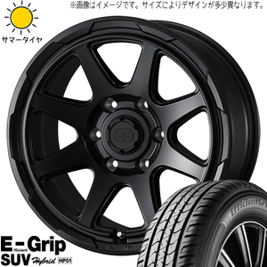 215/70R16 デリカ エクストレイル GY HP01 スタットベルク 16インチ 7.0J +38 5H114.3P サマータイヤ ホイールセット 4本