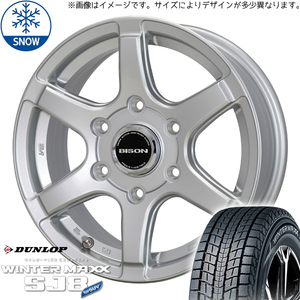 195/80R15 キャラバン ダンロップ WM SJ8+ バイソン BN-04 15インチ 6.0J +44 6H139.7P スタッドレスタイヤ ホイールセット 4本