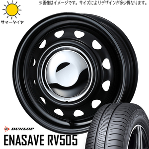 165/65R14 ハスラー キャスト フレア ENASAVE RV505 ネオキャロ 14インチ 4.5J +45 4H100P サマータイヤ ホイールセット 4本