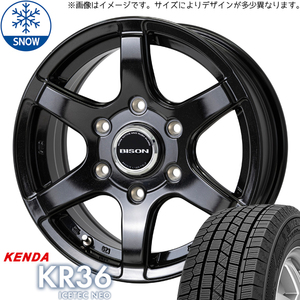 195/80R15 107/105 ハイエース ケンダ KR36 バイソン BN-04 15インチ 6.0J +33 6H139.7P スタッドレスタイヤ ホイールセット 4本