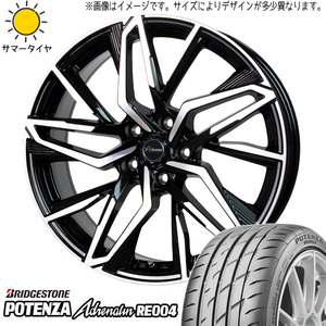 165/55R14 ムーブ ミラ ラパン BS POTENZA RE004 クロノス CH112 14インチ 4.5J +45 4H100P サマータイヤ ホイールセット 4本