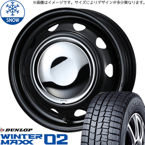 165/65R14 ハスラー デリカミニ ダンロップ WM02 ネオキャロ 14インチ 4.5J +45 4H100P スタッドレスタイヤ ホイールセット 4本