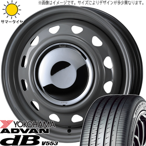 155/65R14 タント NBOX サクラ Y/H アドバン db V553 ネオキャロ 14インチ 4.5J +45 4H100P サマータイヤ ホイールセット 4本