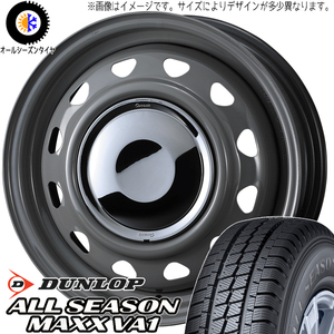 145/80R12 NV100 キャリー ダンロップ VA1 ネオキャロ 12インチ 3.5J +45 4H100P オールシーズンタイヤ ホイールセット 4本