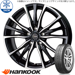 185/55R15 キューブ マーチ フィット H/K W626 CH110 15インチ 5.5J +50 4H100P スタッドレスタイヤ ホイールセット 4本