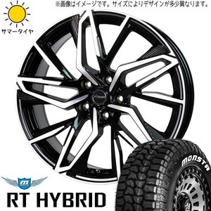 155/65R14 スペーシアベース モンスタタイヤ R/T クロノス CH112 14インチ 4.5J +45 4H100P サマータイヤ ホイールセット 4本