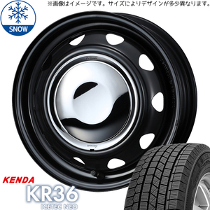 165/65R14 ハスラー キャスト フレア ケンダ KR36 ネオキャロ 14インチ 4.5J +45 4H100P スタッドレスタイヤ ホイールセット 4本